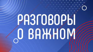 Изображение для новости
