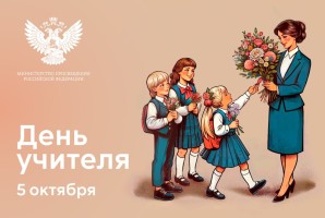Изображение для новости